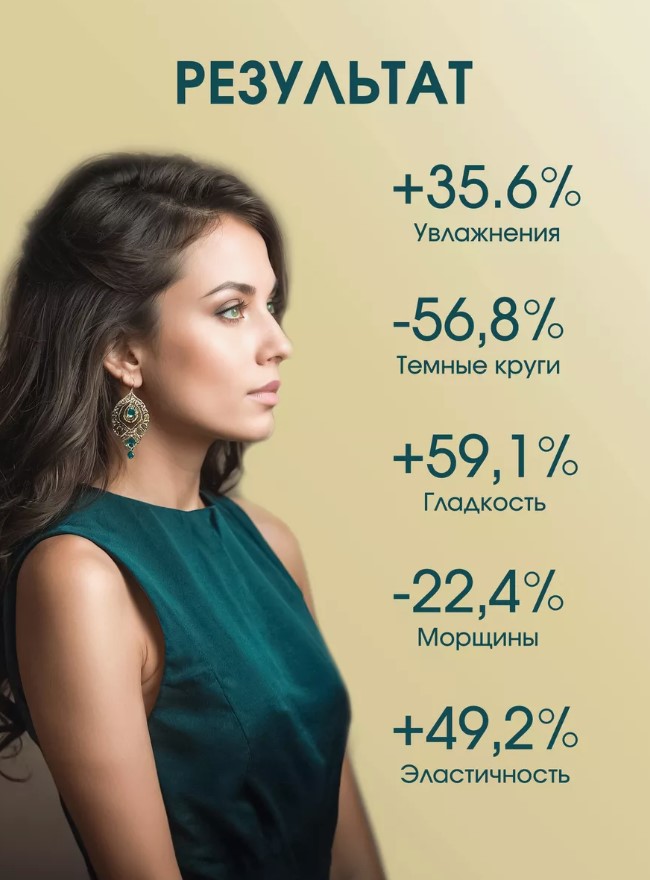 3D Электромассажер для лица